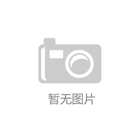 亚星游戏官网登录入口|重生之明星狩猎者|黄文洲-厦门建发集团